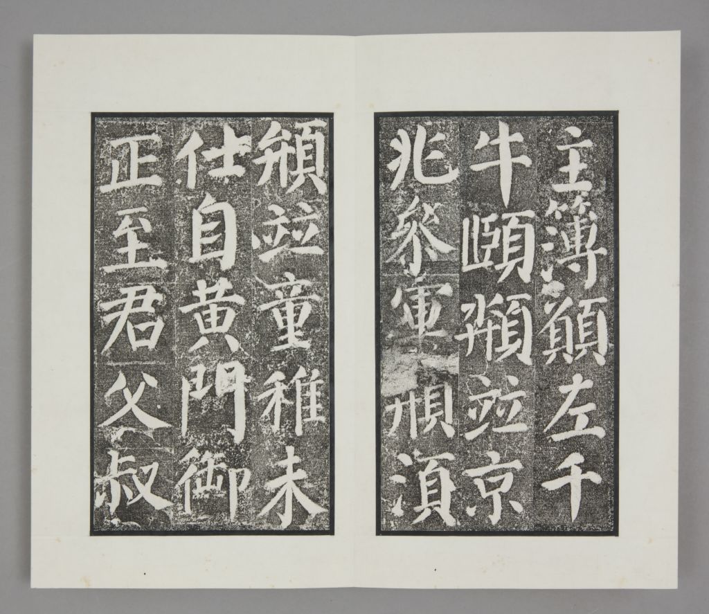 图片[51]-Yan Qinli Stele-China Archive